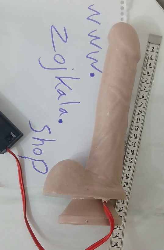 Vibrating dildo