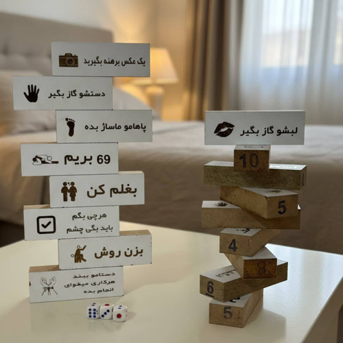 بازی برج زن و شوهری
