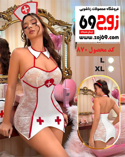 لباس کاستوم پرستاری کد 870