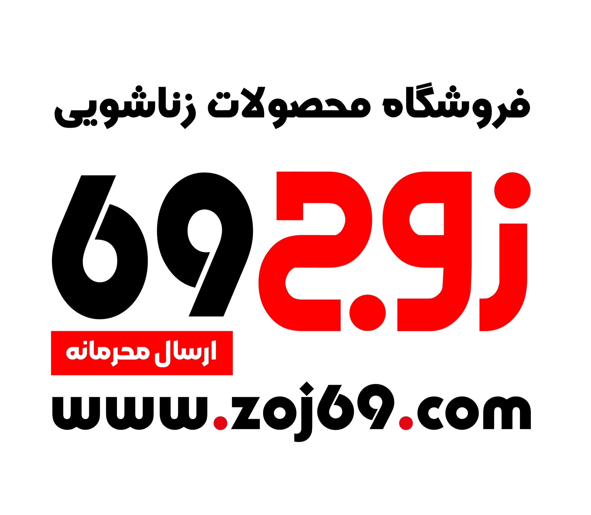 زوج 69 دات کام zoj69.com